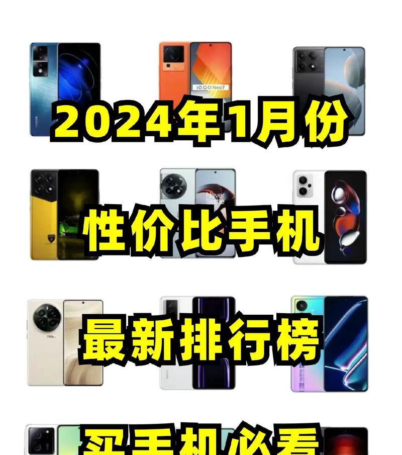 转转上购买手机的优势与注意事项（用转转购买手机，让你购物更轻松）