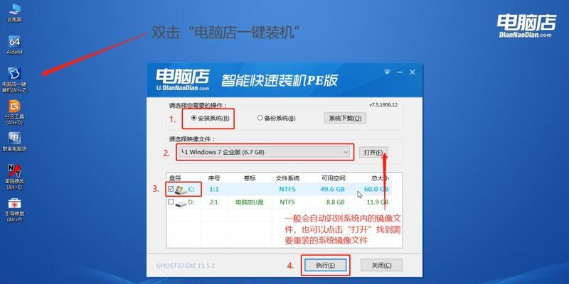 快速安装系统教程（轻松实现系统安装，解放您的时间与精力）
