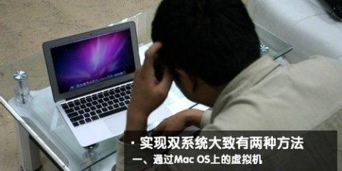 电脑Win7安装教程（从下载到启动，轻松安装Win7系统）
