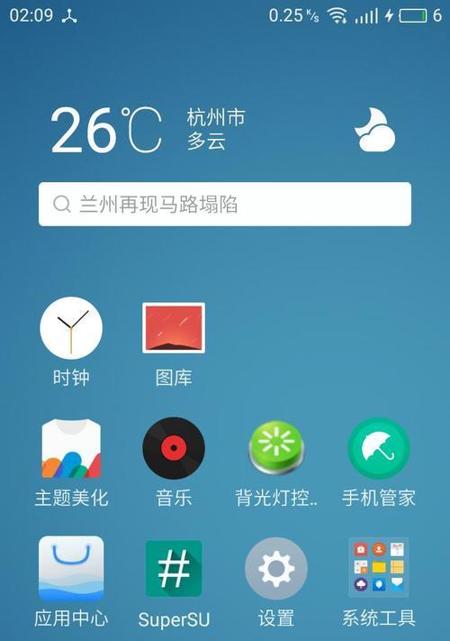 揭秘魅族5.1系统的惊艳之处（一款令人心动的操作系统升级）