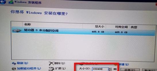 教你如何使用U盘重装手机系统（简单易懂的手机系统重装教程及注意事项）
