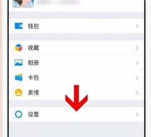 微信长截图完全指南（轻松掌握微信长截图技巧，让分享更便捷）