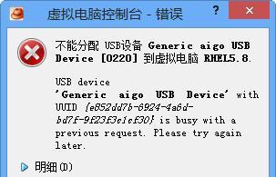 以U盘安装RHEL6的详细教程（实现便捷的RHEL6系统安装与部署）