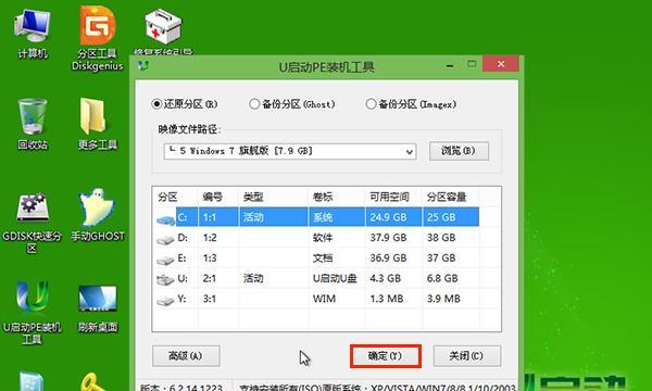 用U盘安装重装系统，轻松搞定！（简明步骤教程，让您的电脑焕然一新）
