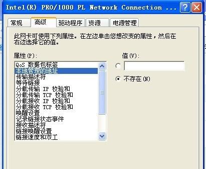 一键升级为Windows7系统的XP教程（轻松迁移到Windows7系统，只需一键操作）
