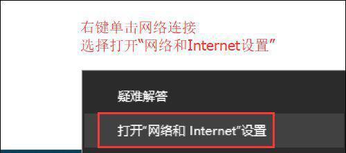 解决连上WiFi但无法上网的问题（WiFi连接问题的处理技巧）