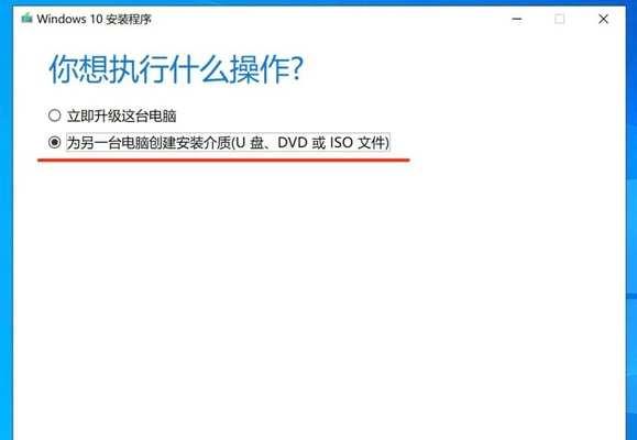 用微pe硬盘安装系统的完全教程（实现便捷快速的系统安装，微pe硬盘安装系统教程分享）