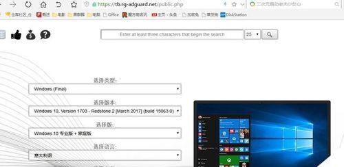 MSDNWin7系统安装教程（详解Win7系统的安装步骤与注意事项）