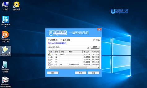 以装机吧U盘装机XB教程，轻松实现自己的电脑梦想（简单易懂的装机教程，让你拥有完美的个人电脑体验）