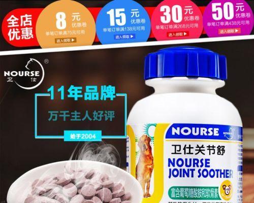 以爱u妇科保健品（女性健康的守护神，帮助你重拾自信和舒适生活）