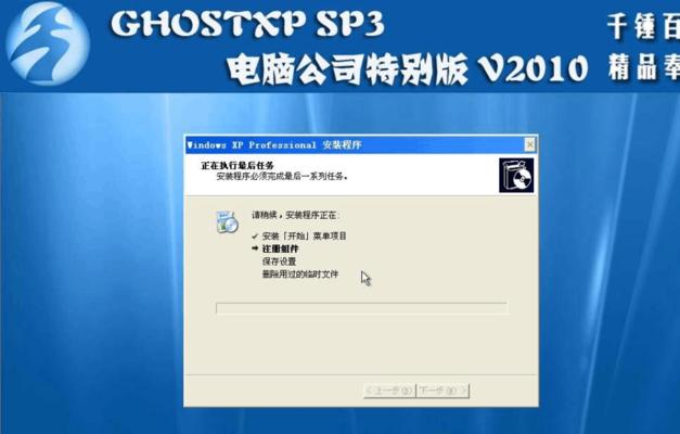 通过光盘为电脑安装系统的完整教程（使用光盘轻松实现电脑系统安装，让您的电脑重新焕发活力）