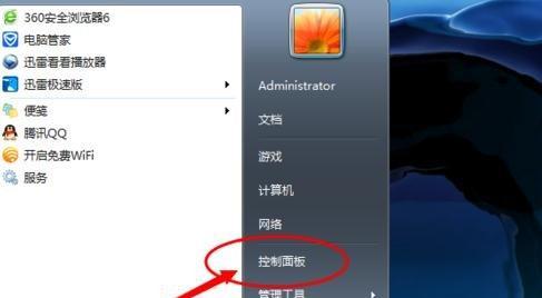 电脑耳机没声音了如何恢复正常？（解决电脑耳机无声的方法及注意事项）