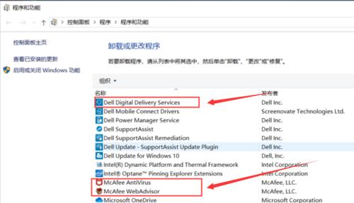 戴尔电脑如何使用光盘安装Windows10系统（简单易懂的戴尔电脑光盘安装教程）