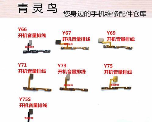 探索Y67L手机的性能与功能（全方位解读Y67L手机，带给你前所未有的手机体验）