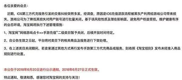 揭秘恶意退款（苹果产品恶意退款背后的秘密揭露）