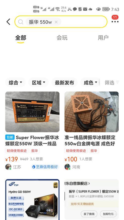 以航嘉电源的品质与性能如何？（一起了解航嘉电源的关键特点和用户评价）