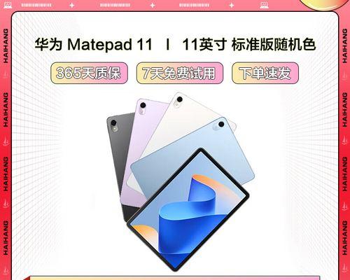 鸿蒙系统PC版安装教程（详细步骤让您轻松安装鸿蒙系统，打造更高效的电脑使用体验）