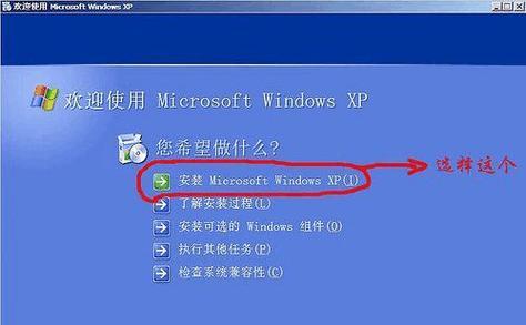 电脑从USB启动系统的教程（详解如何使用USB启动电脑操作系统）