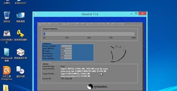 让win7老电脑重焕生机的小妙招（15个关键步骤让你的win7老电脑更加流畅）