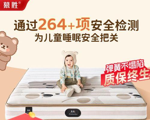 3D贴合技术的应用与发展（探索3D贴合技术的优势和前景）