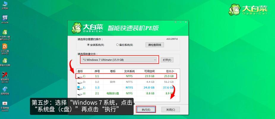 利用大白菜装系统教程（轻松实现系统安装和配置的全面指南）