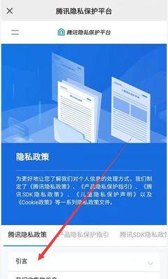 如何关闭360推荐的广告（简单有效的方法帮助您摆脱广告干扰）