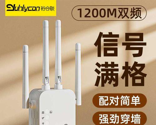 如何设置两个路由器的无线桥接（实现稳定快速的无线网络扩展）