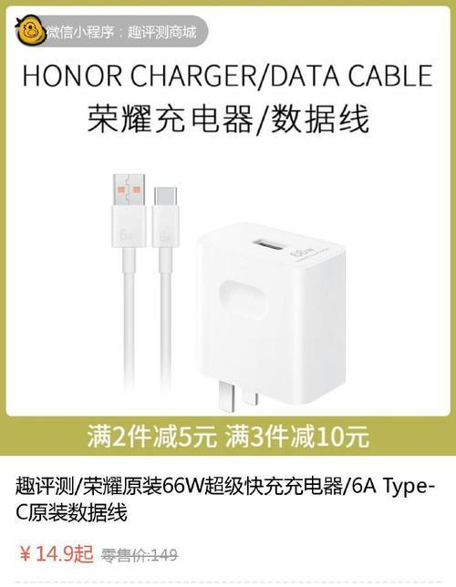 华为9最新系统体验报告（揭秘华为9最新系统的亮点与特色）