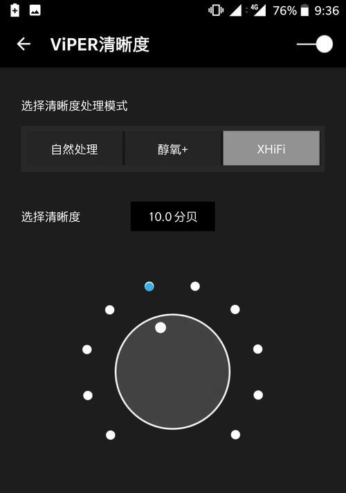 一加3T的音效（揭秘一加3T的卓越音效体验，用最佳音质沉浸于音乐之中）