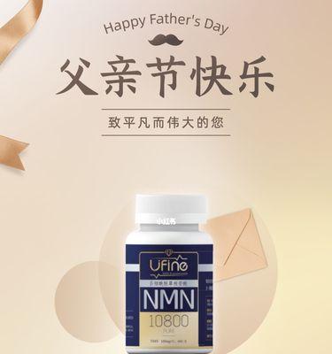 以爱u妇科保健品的功效及适用范围（全面解析以爱u妇科保健品，关注女性健康领域的秘密武器）