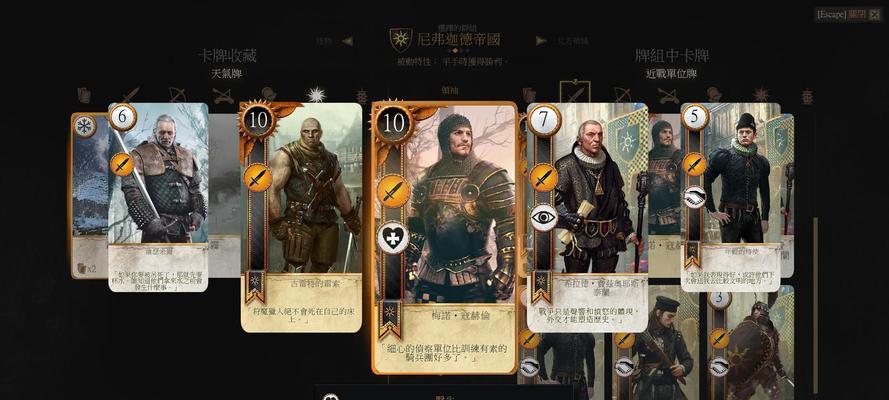 巫师3（接受金钱对于巫师3游戏中的角色和世界会产生怎样的影响？）