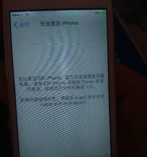 以5s怎么样激活服务器（简单操作，快速激活！）