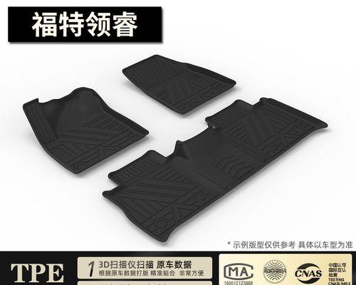 3D贴合技术（探索数字世界的新前沿技术）