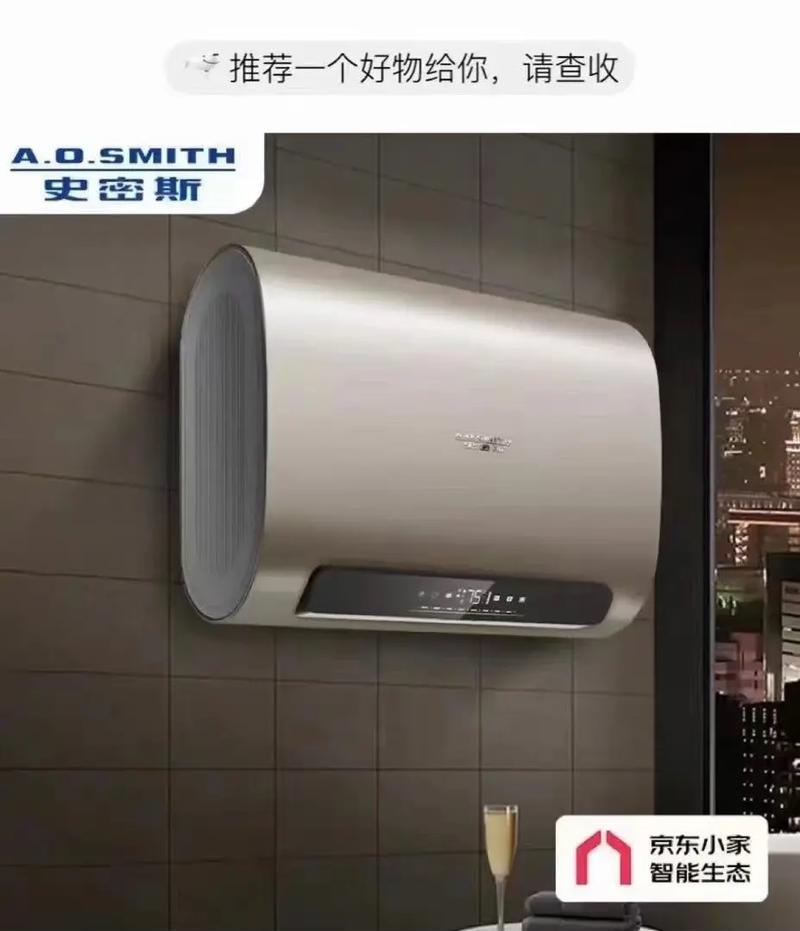 以史密斯燃热水器的高效性能和可靠性（探索以史密斯燃热水器在家庭使用中的优势和技术创新）