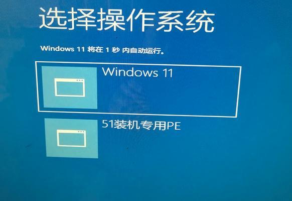 小熊一键安装系统教程（通过小熊一键安装系统，让你的电脑系统安装变得轻松愉快）