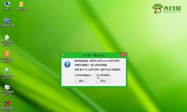 硬盘安装原版Win7系统教程（详细步骤带你轻松实现系统安装）