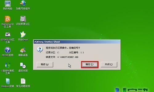 详解XP系统安装U盘教程（一步步教您如何在XP系统中使用U盘进行安装）