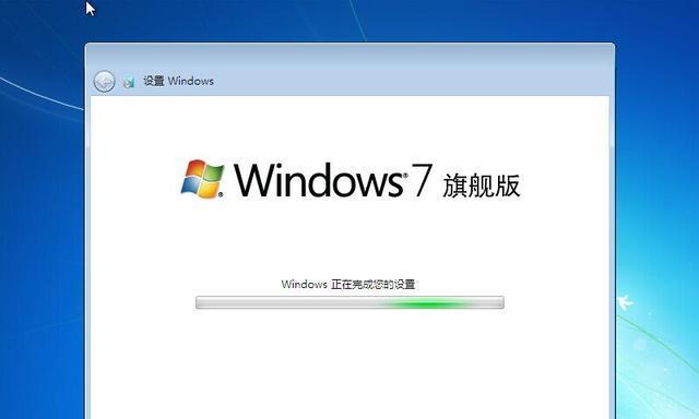 大白菜win7系统安装教程-简单快速实现电脑升级（从零开始，轻松安装大白菜win7系统，提升电脑性能）