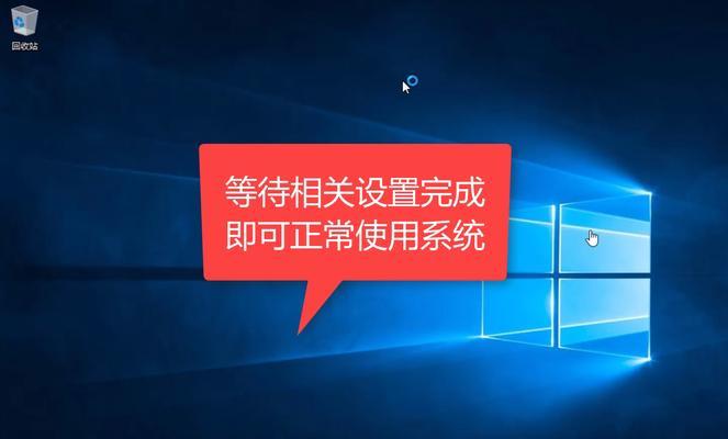 一步步教你使用U盘修复Win10系统启动问题（轻松解决Win10系统启动问题，快速修复电脑系统）
