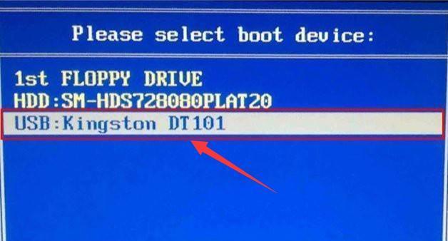 用U盘安装Win7系统教程（简明易懂的Win7系统安装教程，以U盘为工具）