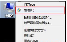 一步步教你如何重装Win7系统（完整流程图解，轻松搞定电脑重装）