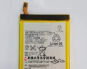 索尼XZ电池表现如何？（探究索尼XZ电池续航能力及性能优劣）