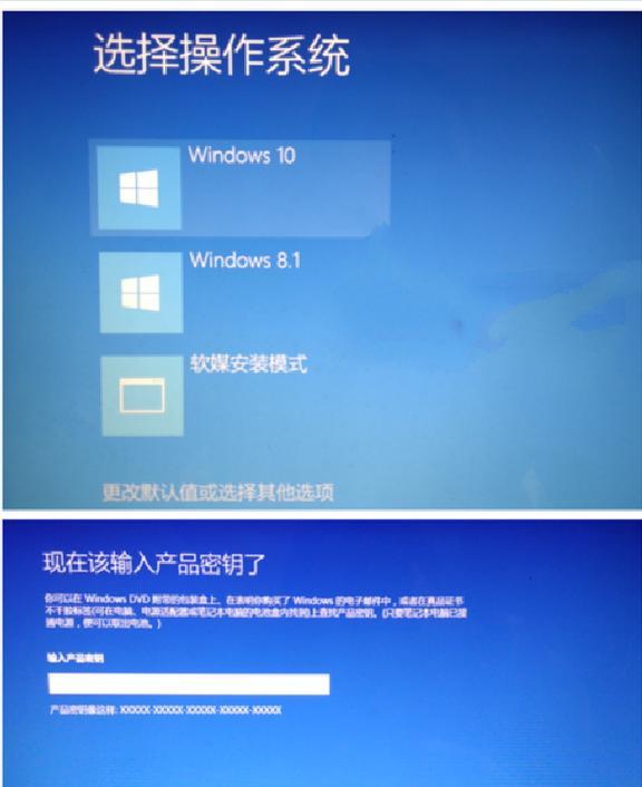 Win10系统损坏重装教程（快速解决Win10系统损坏问题，重装操作指南）