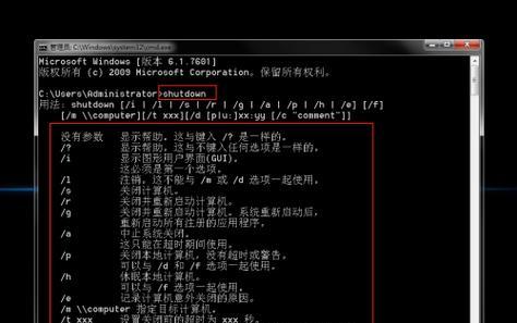 了解笔记本电脑配置的指令，轻松查看硬件信息（快速获取笔记本电脑配置信息的指令大全）