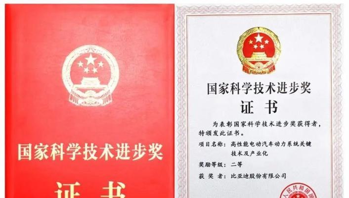 科学进步奖的意义与价值（激励科学创新，推动人类进步）