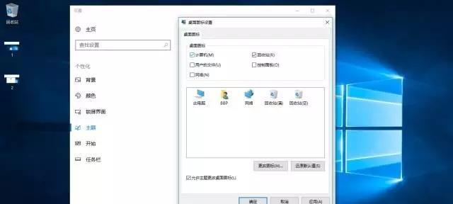 使用MacU盘重装Win10（通过MacU盘快速恢复和安装Windows10系统）