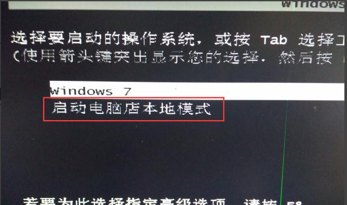 使用U盘重新安装系统教程（一步步教你如何使用U盘重启电脑并重新安装系统）