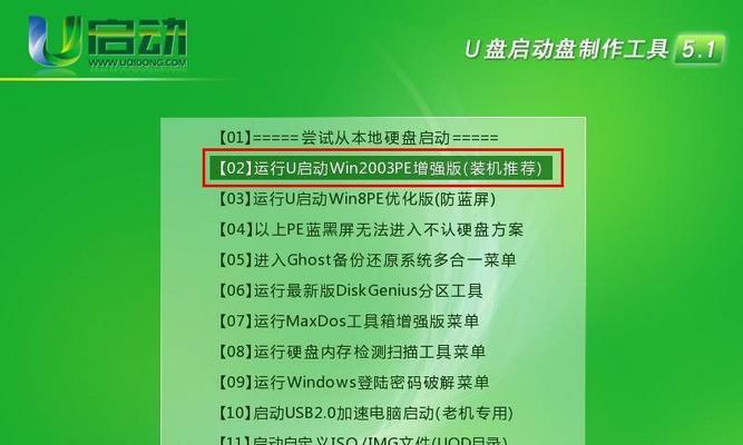 使用PE盘安装Win7系统的教程（详细步骤图文解析，帮助您轻松安装Win7系统）