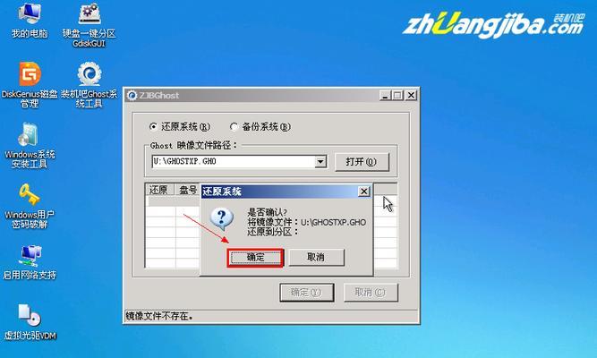 电脑分区安装Win7系统教程（详细步骤图解，让你轻松安装）