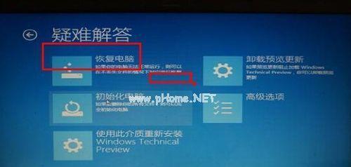 Win7系统更新教程（简单易懂的Win7系统更新指南，帮助你保持电脑安全稳定）